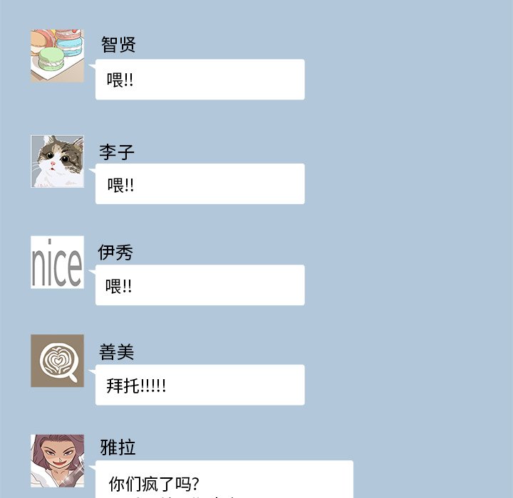 第102话 第 110 页