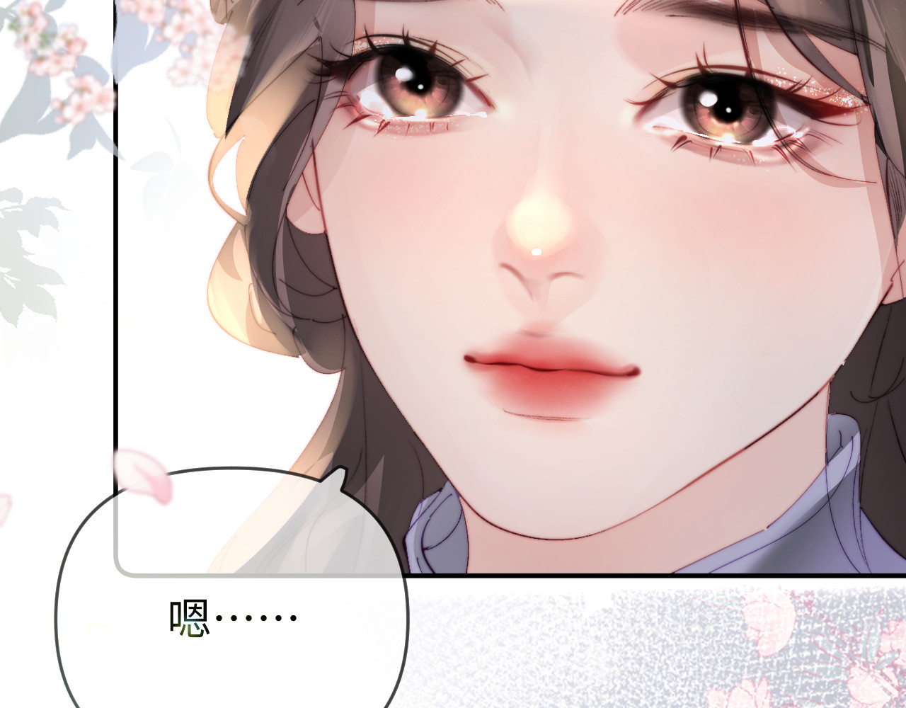 第87话 生日快乐 第 93 页