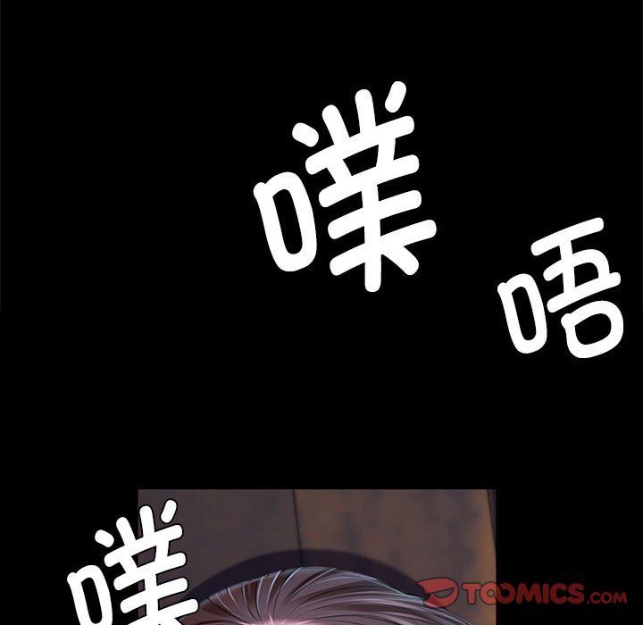 第45话 第 164 页