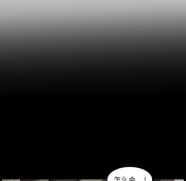 第5话 第 122 页