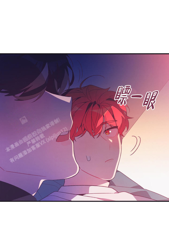 第5话 也像我一样吗 第 58 页