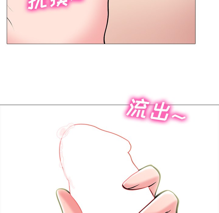 第76话 第 75 页
