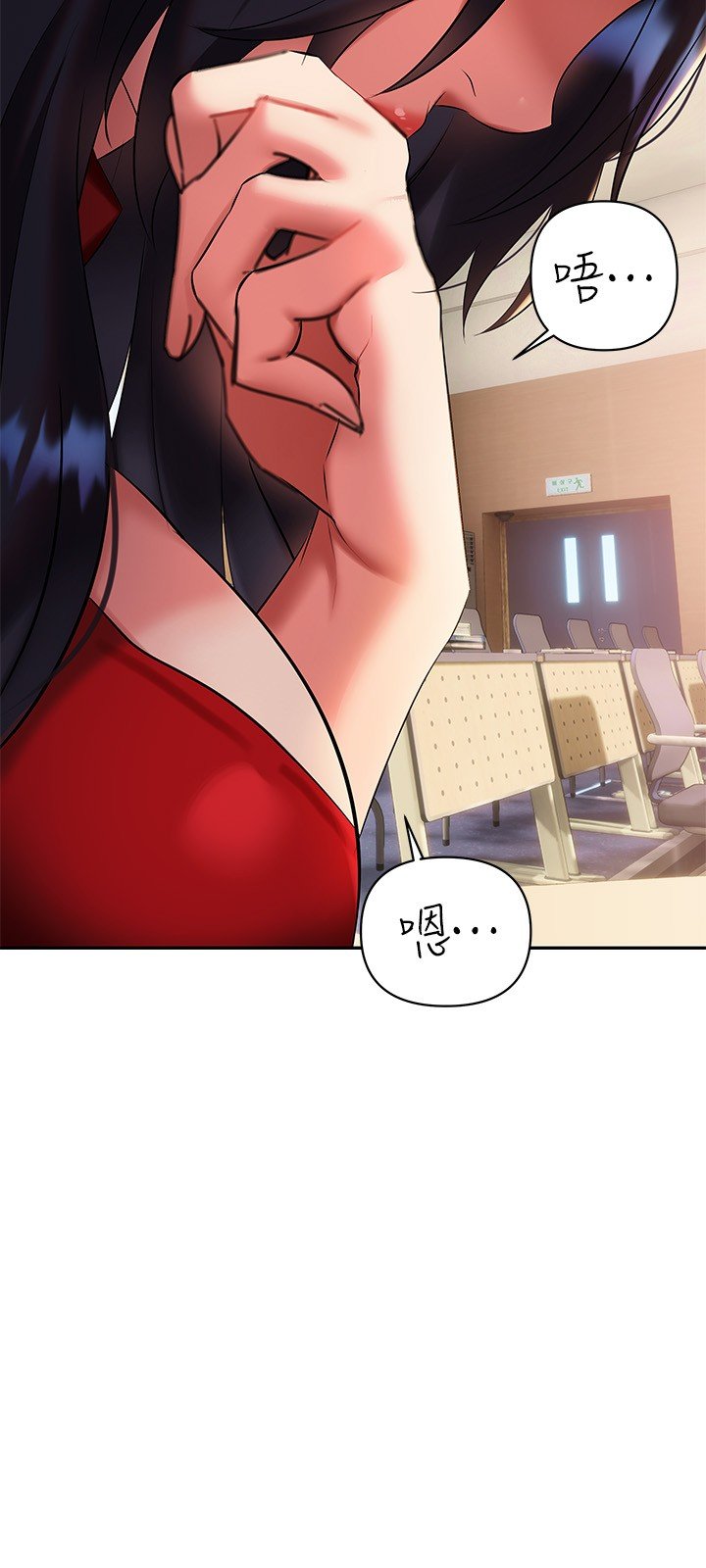 第11话 - 在教室重逢的夜店女 第 40 页