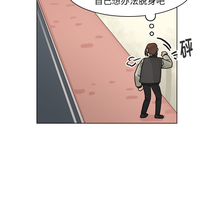第57话 第 79 页