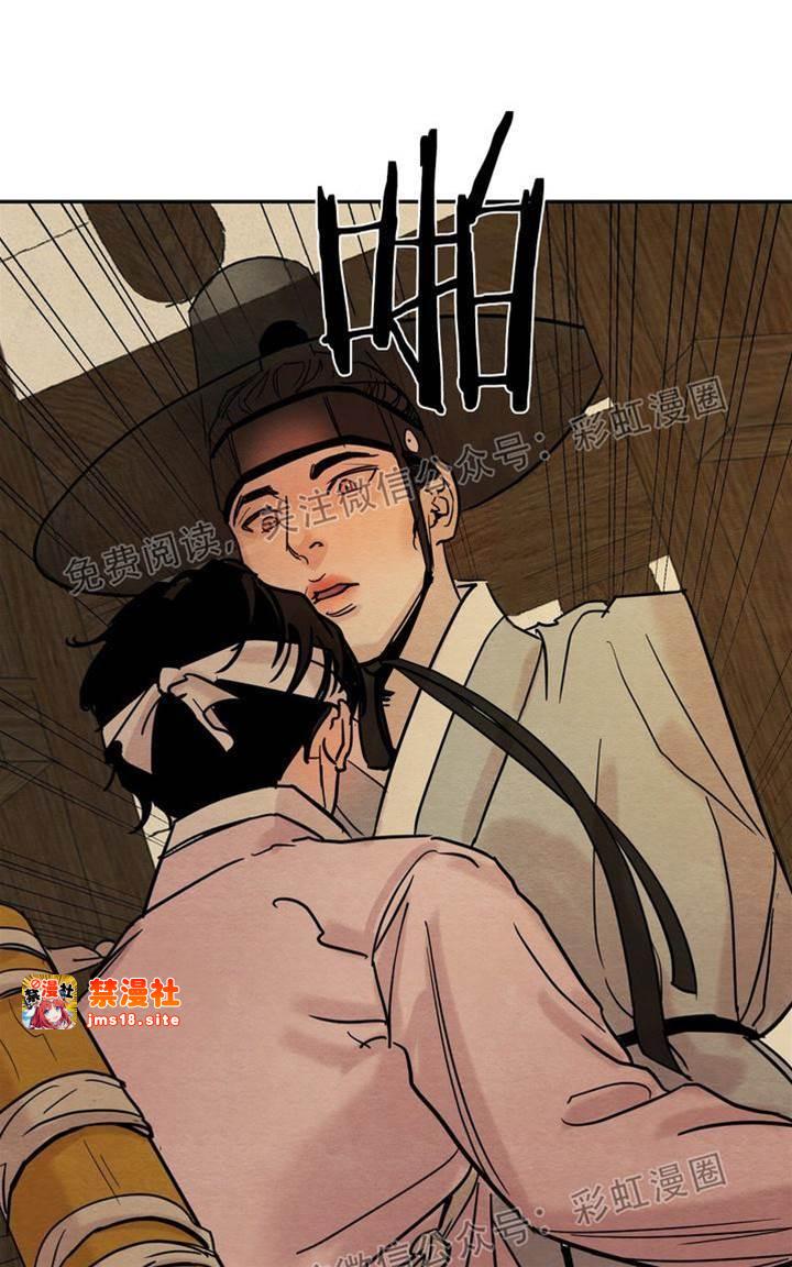 第4话 第 29 页