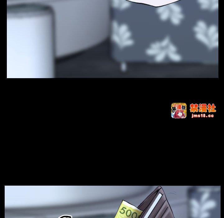 第17话 第 137 页