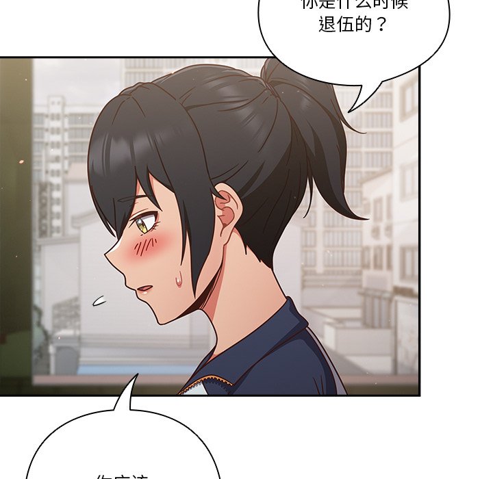 第4话 第 34 页