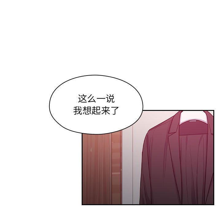 第24话 第 29 页