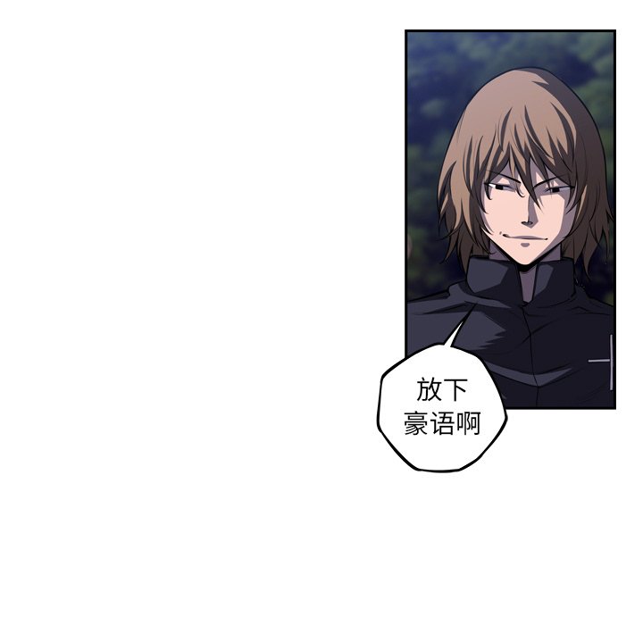 第97话 第 48 页