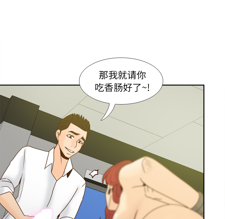 第51话 第 31 页