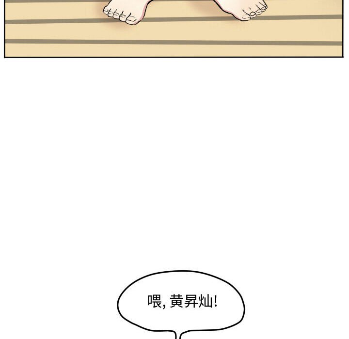 第58话 第 29 页