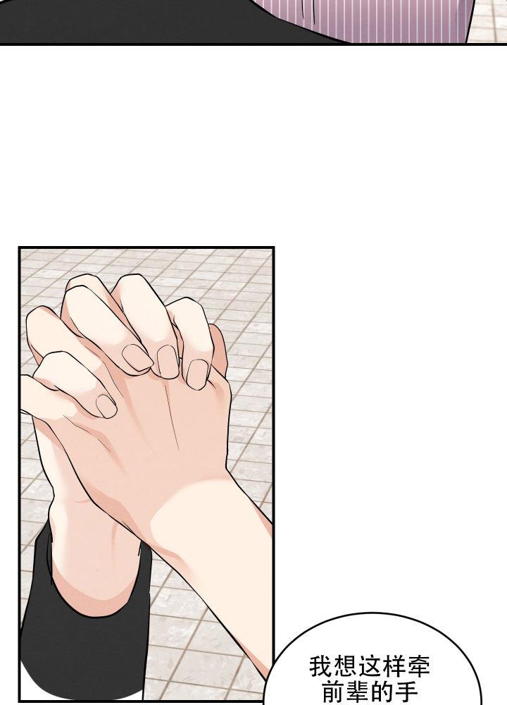 第10话 第10话 第 17 页