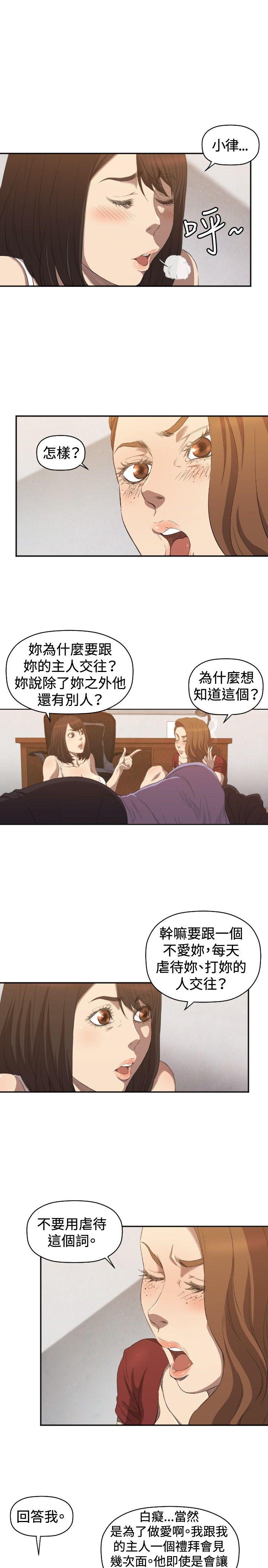 第6话 第 26 页