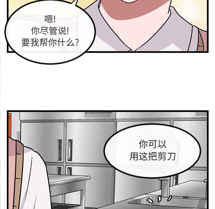 第10话 第 106 页