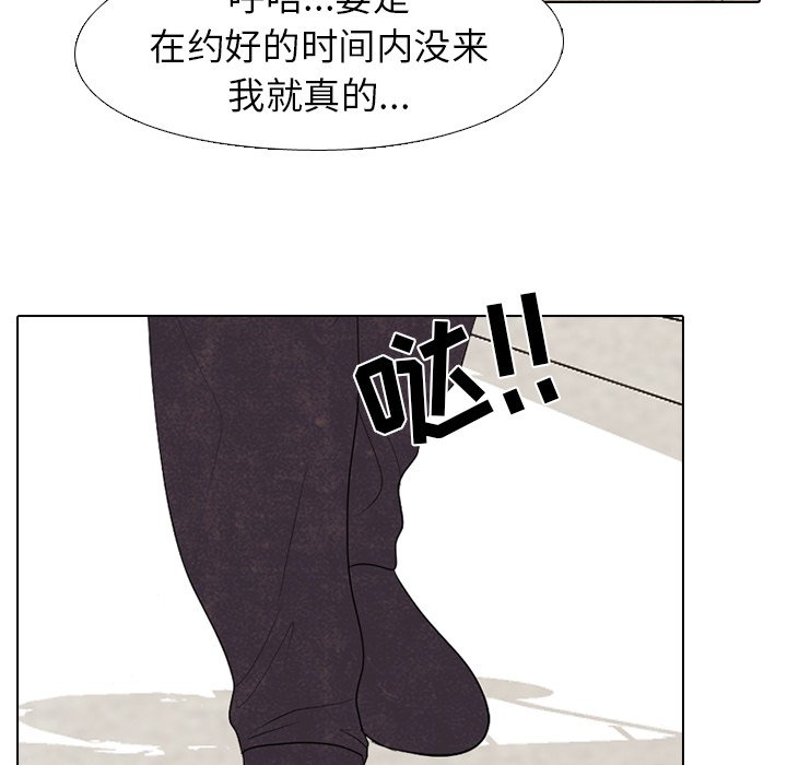 第185话 第 53 页