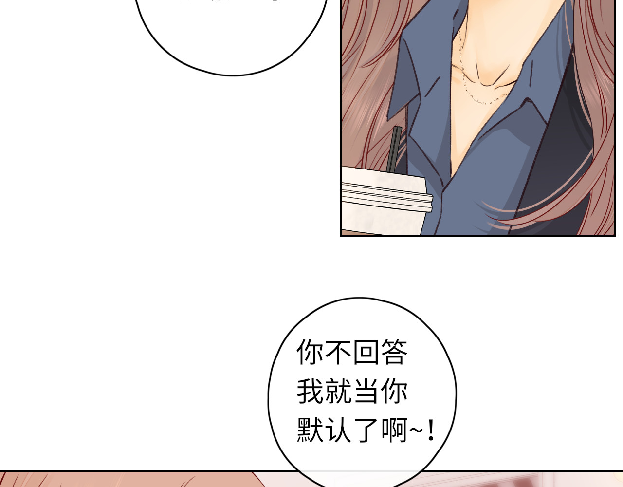 第43集 以凡的心声 第 31 页