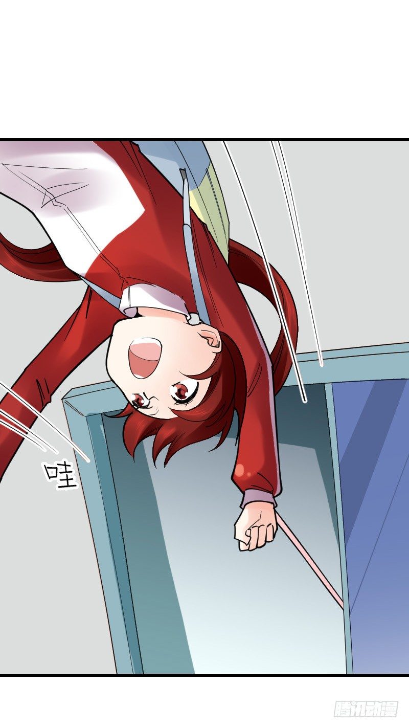 第十四话 第 15 页
