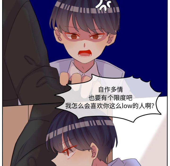 第107话 第 59 页