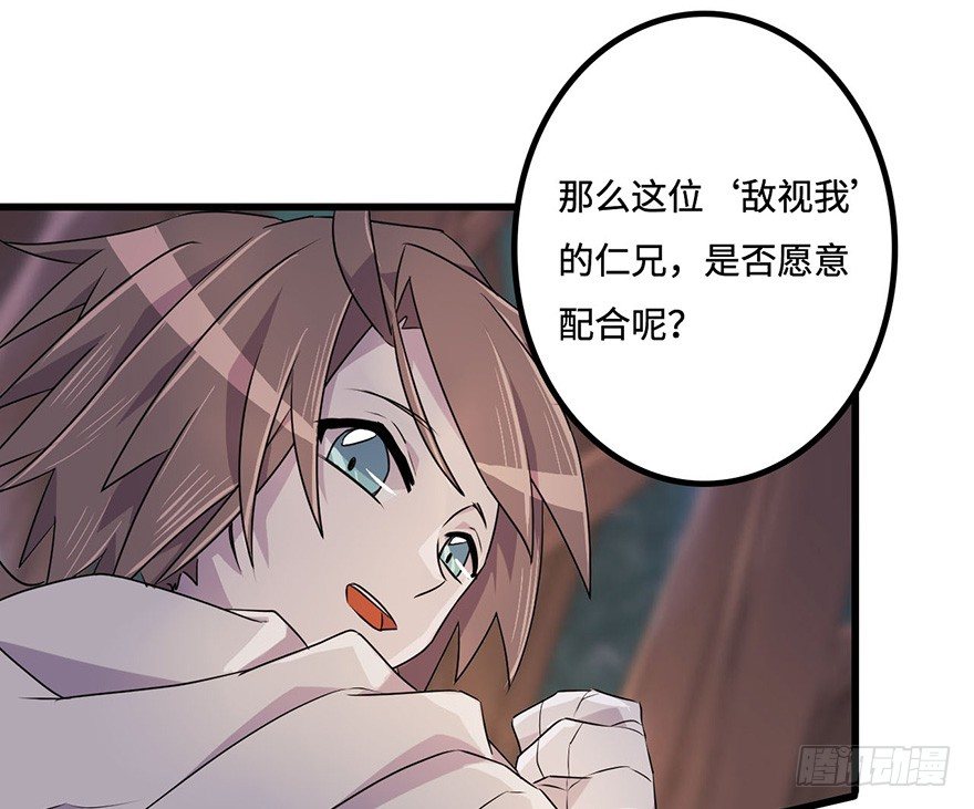 突变 第 12 页