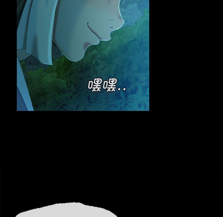 第7话 第 154 页
