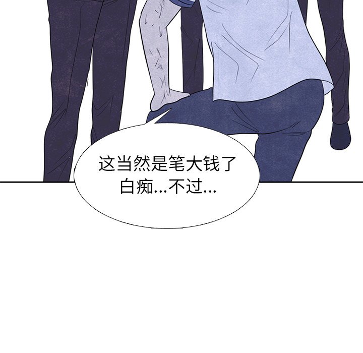 第258话 第 90 页