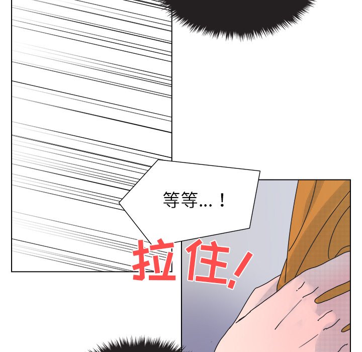 第33话 第 48 页
