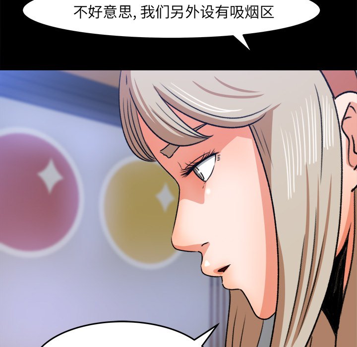 第28话 第 38 页