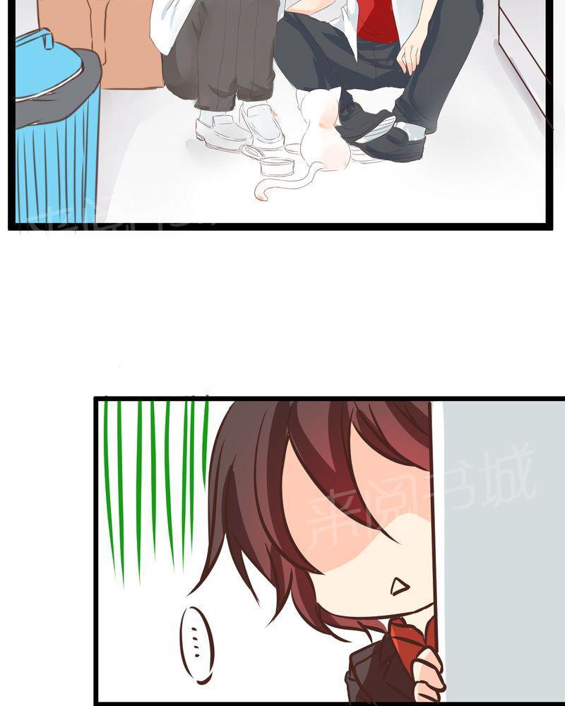第30话 第 14 页