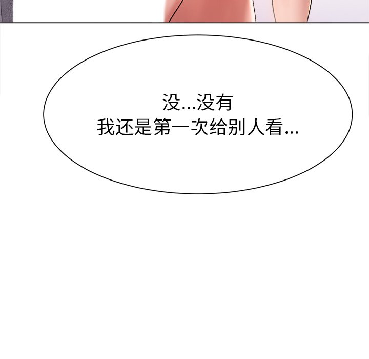 第1话 第 301 页