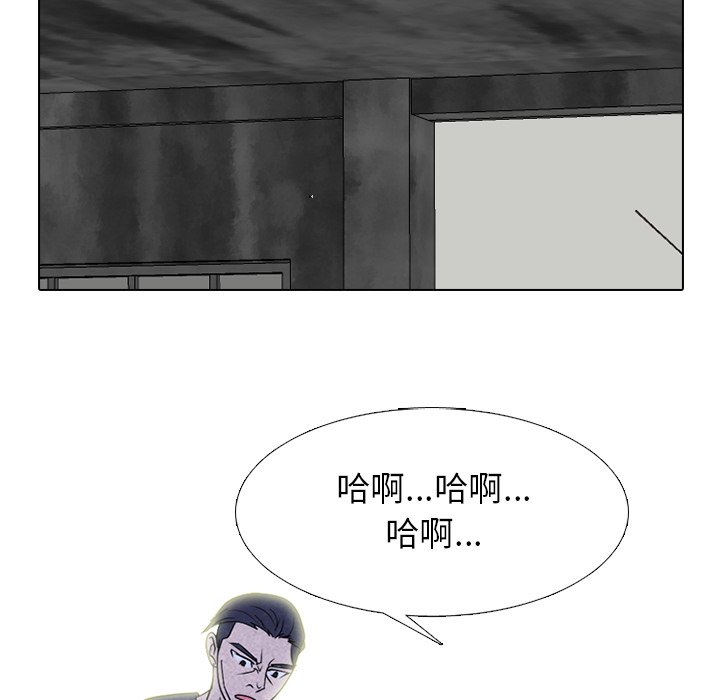 第230话 第 82 页