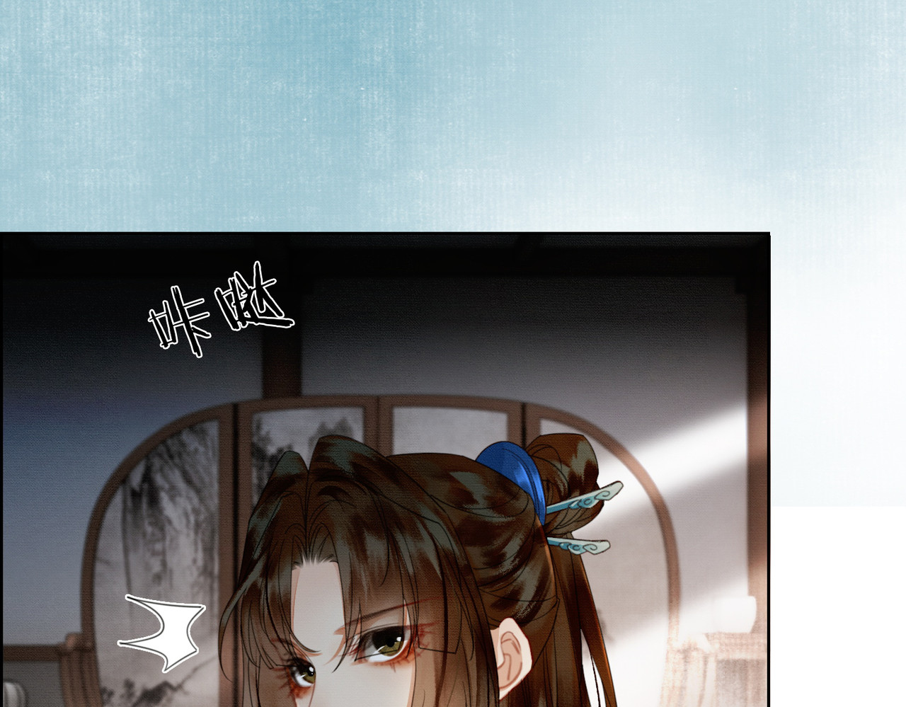 第33话 新徒弟？！ 第 73 页