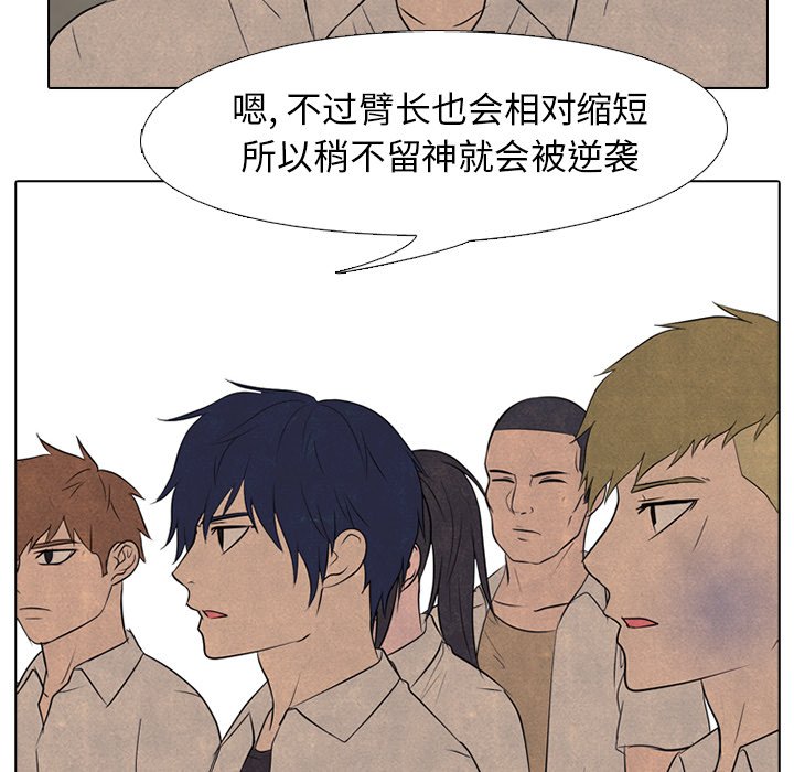 第152话 第 38 页