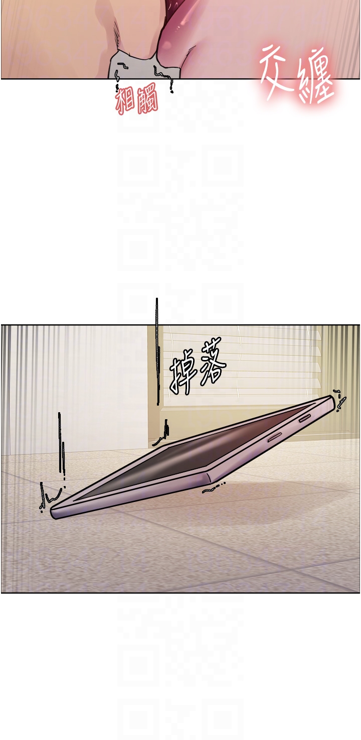 第2季 第8话 - 请在我体内盖章…! 第 6 页