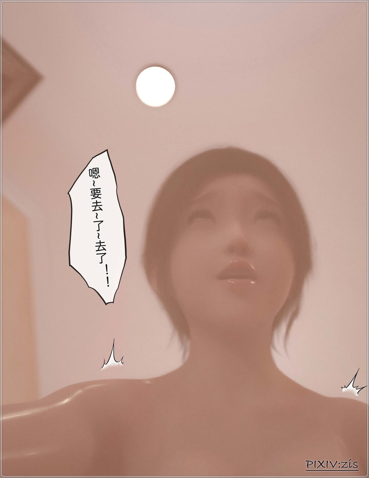 第1话 第 251 页
