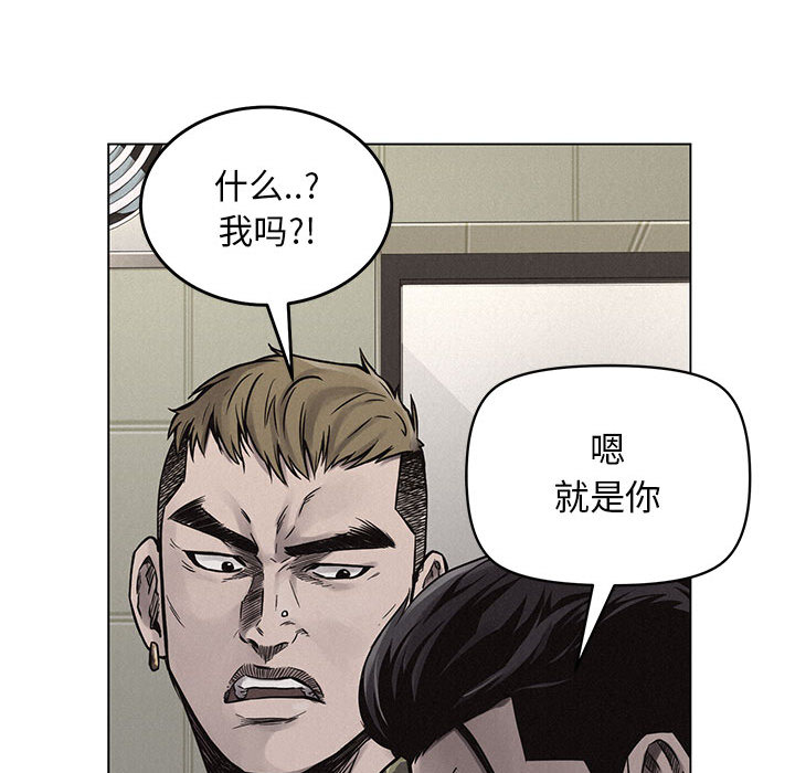 第1话 第 105 页