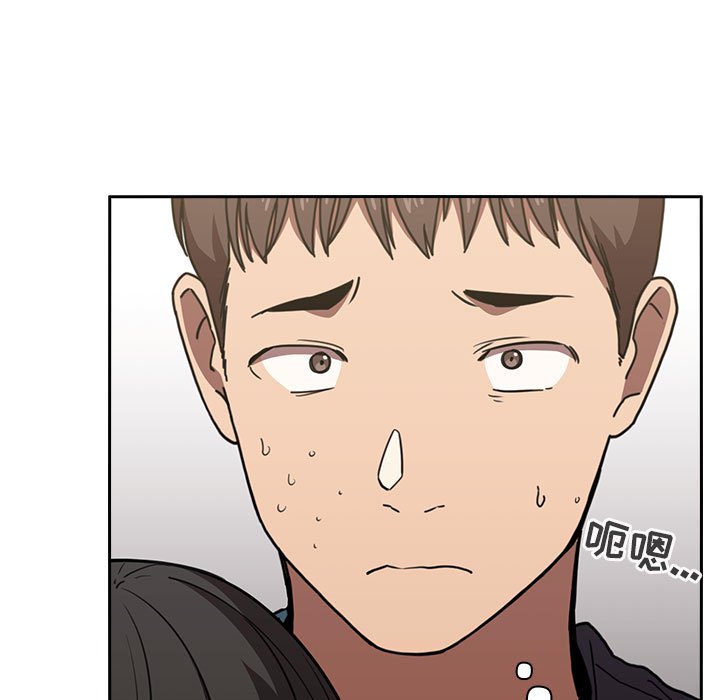 第8话 第 83 页
