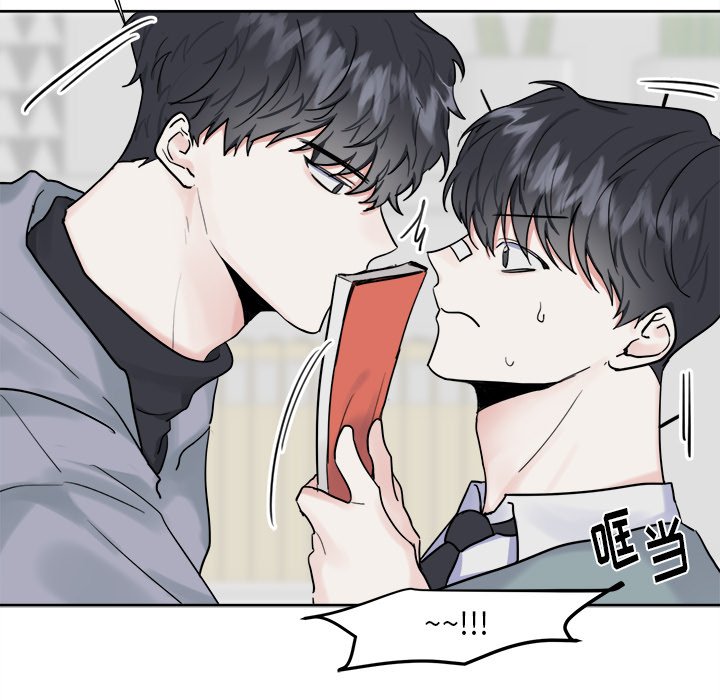 第8话 第 27 页