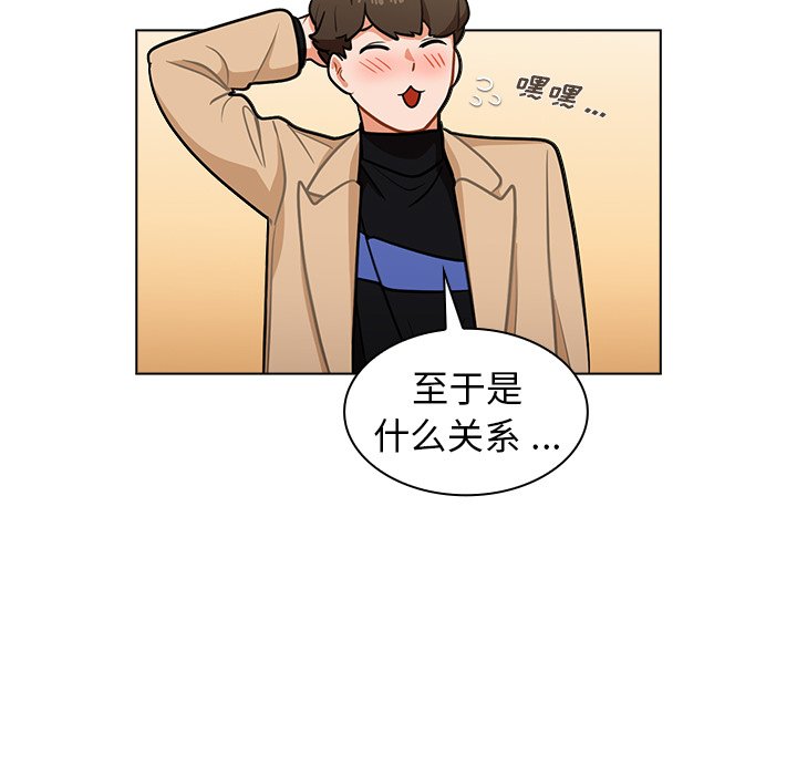 第7话 第 126 页