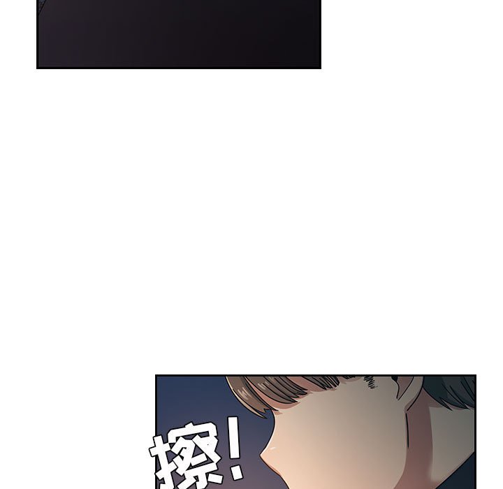 第14话 第 101 页