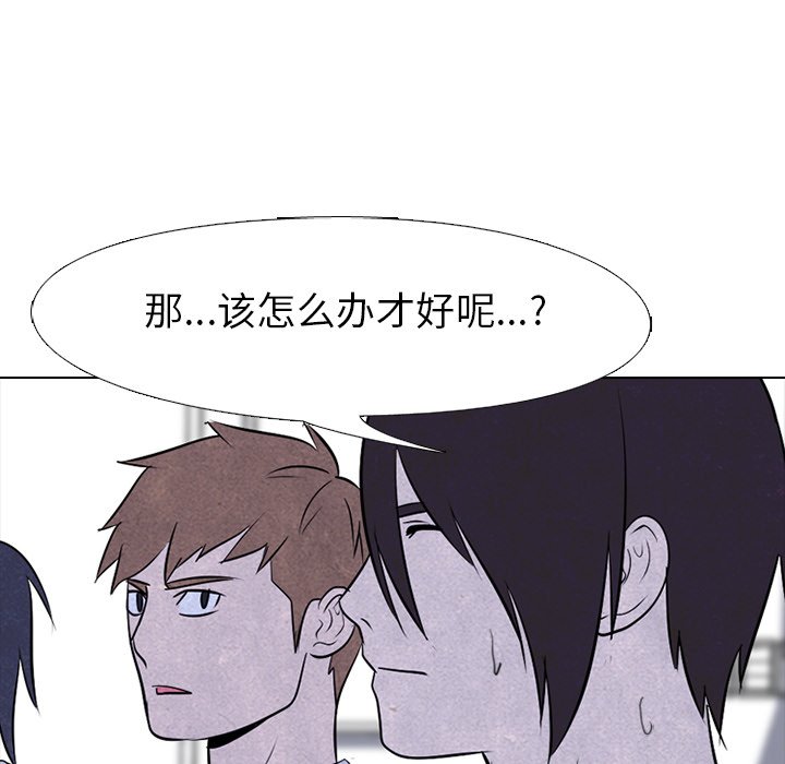 第115话 第 38 页
