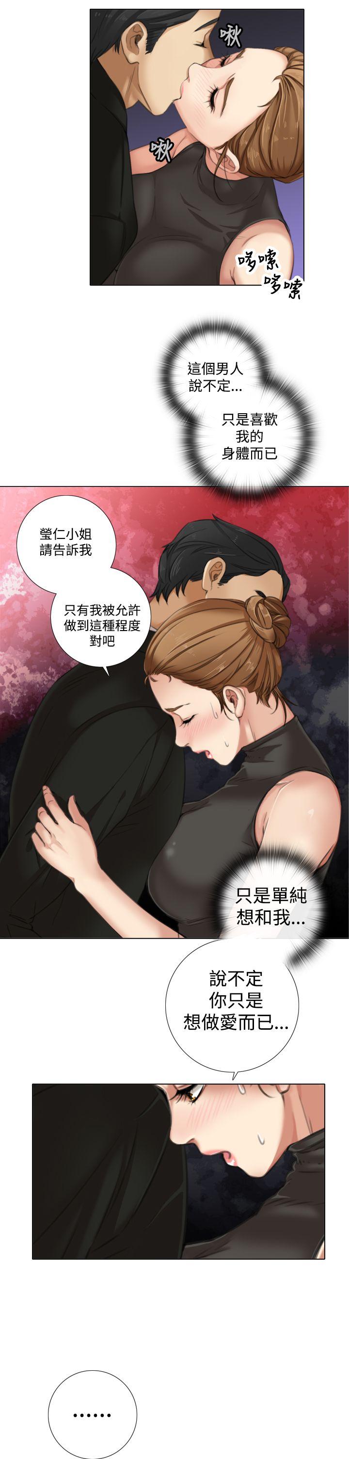第9话 第 12 页