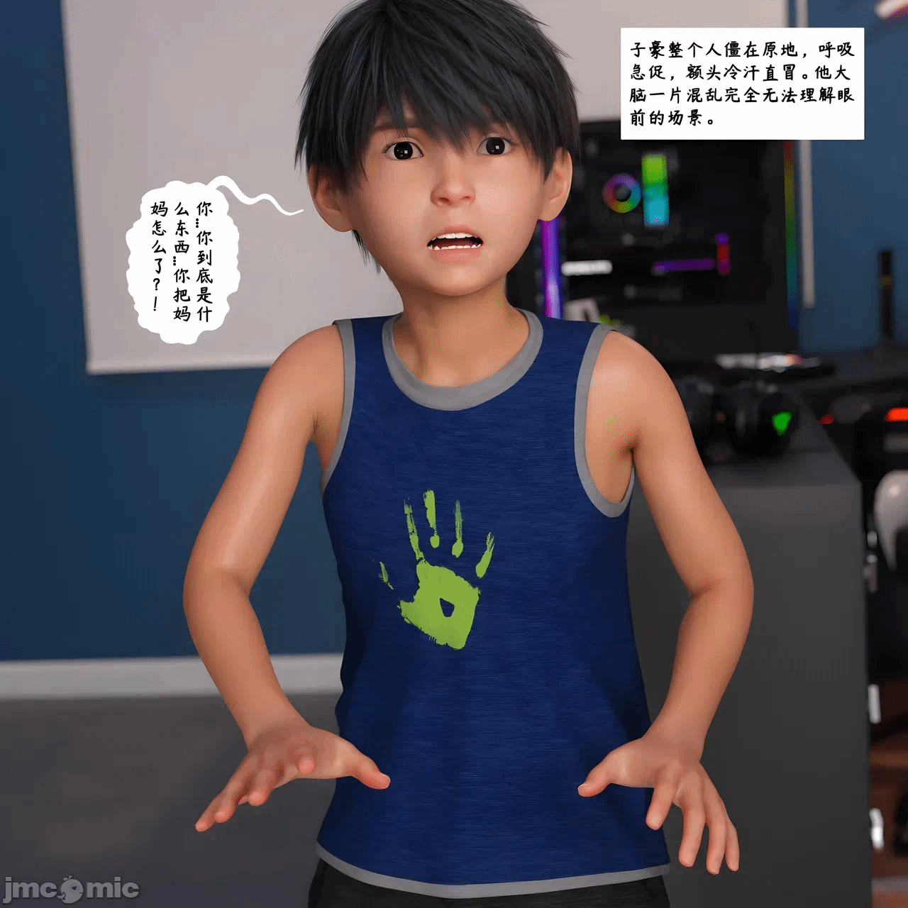 第一话 第 368 页