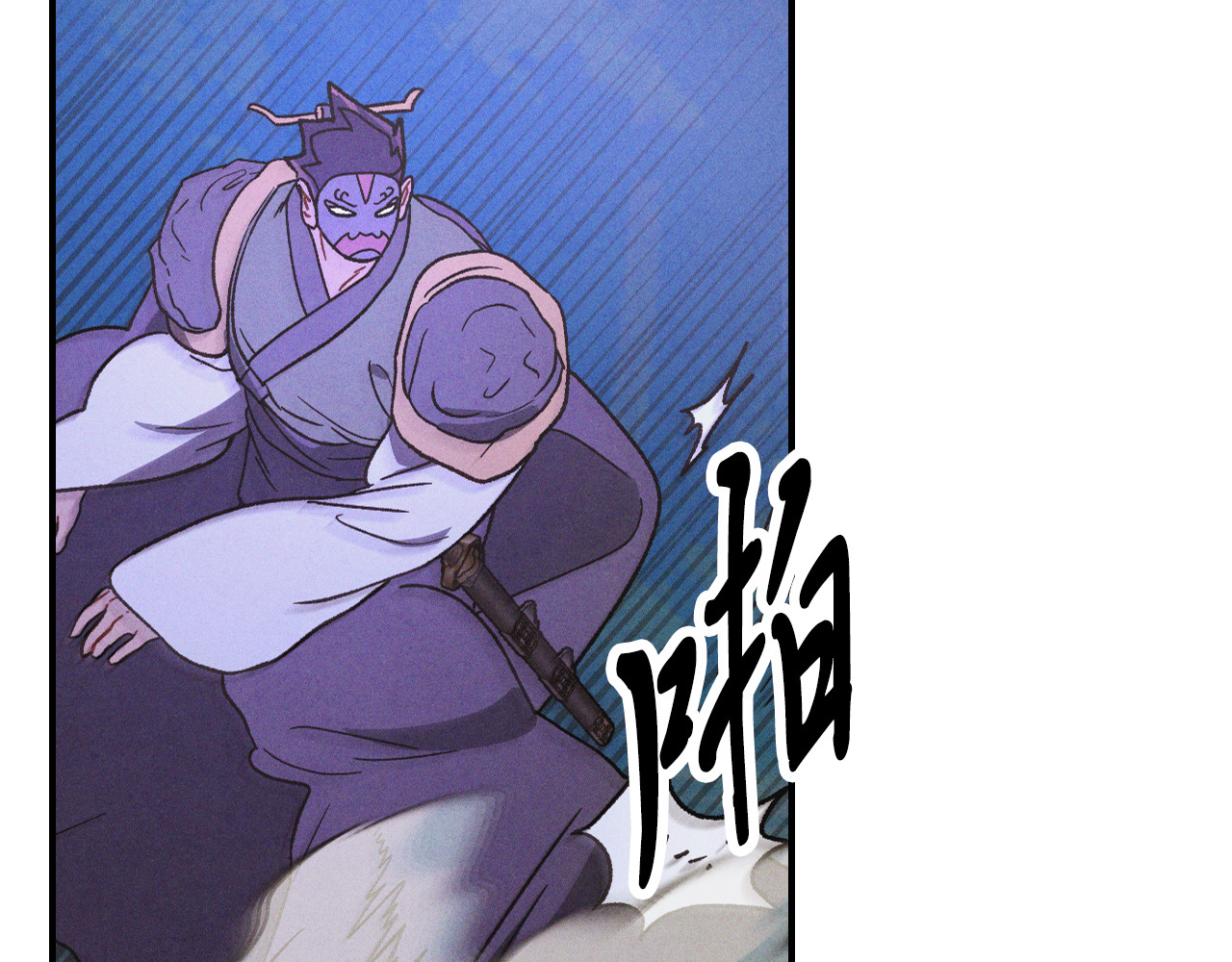 第100话 疯子 第 90 页