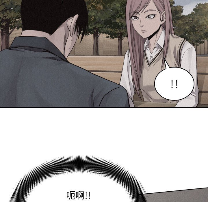 第41话 第 69 页