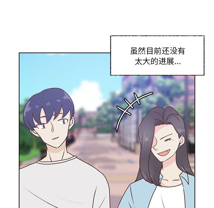 第73话 第 28 页