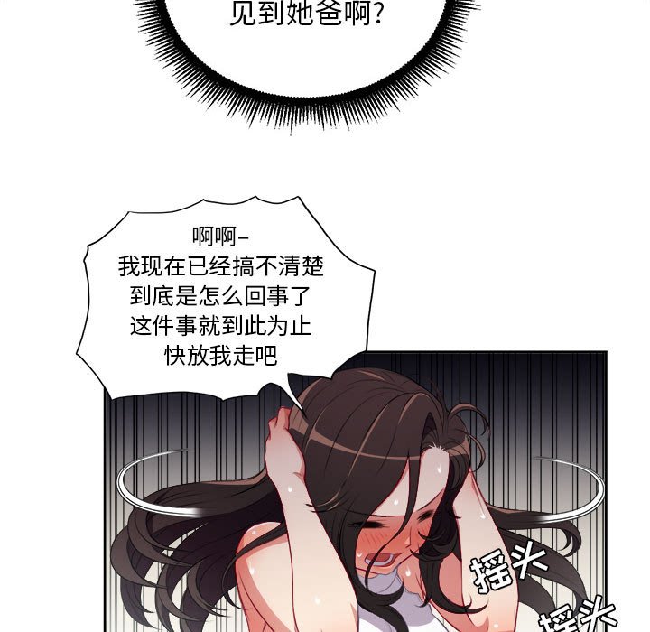 第62话 第 34 页