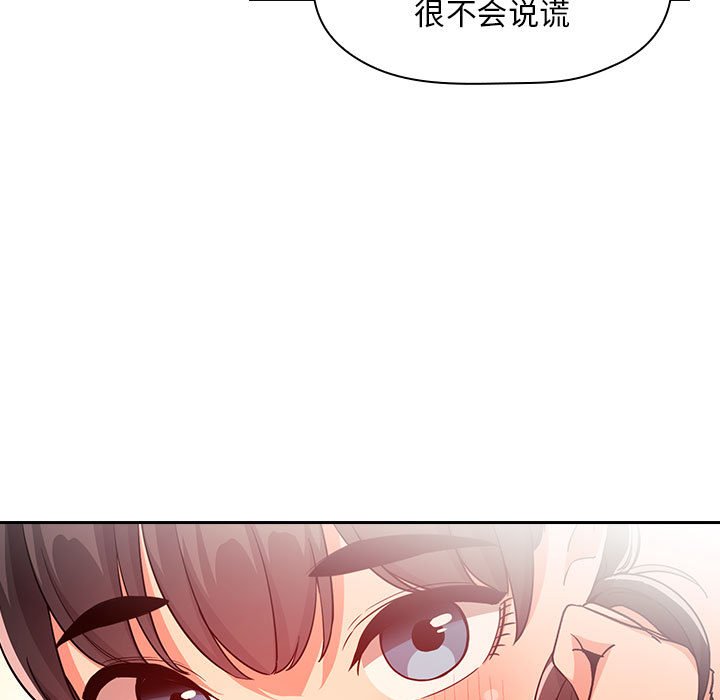 第60话 第 9 页