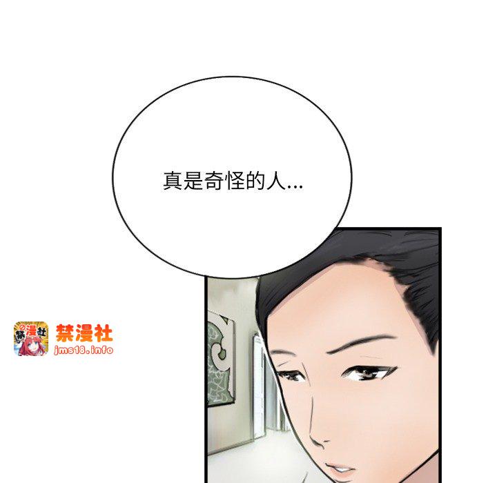 第7话 第 7 页
