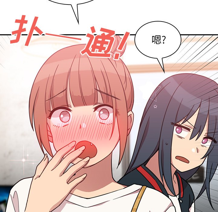 第24话 第 33 页