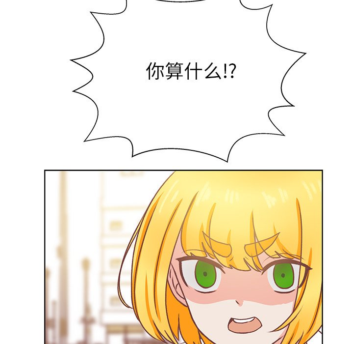 第45话 第 63 页